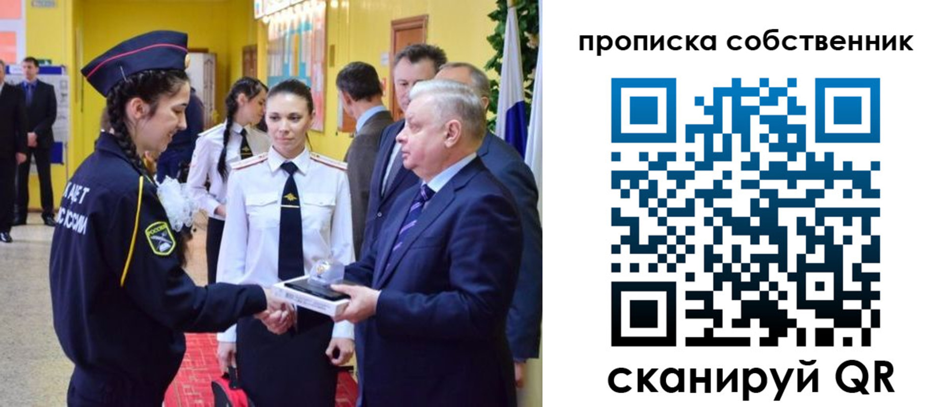 временная регистрация гарантия в Куровском